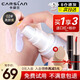 卡姿蘭（Carslan）隔離霜妝前遮瑕打底乳三合一提亮膚色隱形毛孔素顏bb霜女持久保濕 【煥采隔離】2#亮紫色(提亮減黃)