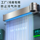 廣頻 冷庫風(fēng)幕機(jī)商用離心式風(fēng)簾機(jī)門口門頭車間防蚊蟲工業(yè)強(qiáng)風(fēng)不銹鋼 【380V不銹鋼款】2.2米雙渦輪