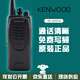 建伍NX-348 340防爆對(duì)講機(jī)NX320帶鍵盤(pán)NX-1300N正品TK-3207GD百公里集群U100手持大型對(duì)講機(jī)電臺(tái) TK-3207G建伍對(duì)講機(jī)模擬大功率