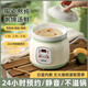 藍(lán)小爸 無(wú)涂層陶瓷電燉鍋寶寶輔食鍋嬰兒熬粥專用鍋煮粥神器不溢鍋家用多功能全自動(dòng)預(yù)約定時(shí)煲湯燉湯鍋 薄荷綠1.8L【智能預(yù)約】