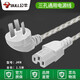 公牛公牛電源線(xiàn)電腦主機顯示器電飯鍋熱水壺三芯三孔插頭通用連接線(xiàn) 公牛GN-J4N全長(cháng)1.5米