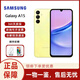 SAMSUNG 三星 Galaxy A15 智能手機(jī) galaxy a15 安卓系統(tǒng) 國際版 海外版 黃色 6+128G（5G版）