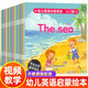 幼兒英語(yǔ)分級閱讀（入門(mén)級）全套共40冊 有聲伴讀幼兒寶寶0–3歲英文分級閱讀口語(yǔ)訓練兒童早教啟蒙閱讀書(shū)籍