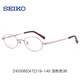 精工（SEIKO）近視眼鏡框架女 鈦架高度數(shù)小框 散光配鏡H03085