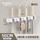 ecoco意可可拖把掛鉤壁掛連排式免打孔衛生間浴室拖布架掃把收納神器廁所掛架 【4夾5鉤款】-簡(jiǎn)約白 1個(gè)