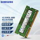 三星（SAMSUNG）4G 8G DDR3/DDR3L筆記本一體機內存條兼容聯(lián)想華碩戴爾惠普宏碁華為小米電腦等  DDR3L 4G 1600 低壓筆記本內存