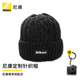 尼康（Nikon）原裝定制攝影馬甲 攝影帽 多功能攝影背心專業(yè)導(dǎo)演馬夾 攝影裝備 秋冬款針織帽 標(biāo)準(zhǔn)