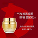 梵貞【官網(wǎng)】朵拉朵尚富勒烯精華水眼霜乳液補水保濕淡化細紋寶媽貴婦 富勒烯眼霜30ml 一件