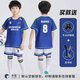 嘉百玲兒童足球服套裝定制男童六一小學(xué)生比賽隊服女童訓練服足球衣印字 7711彩藍套裝(送足球襪和護腿板) XS(135-145cm,60-70斤)