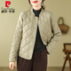 皮爾卡丹菱格輕薄羽絨棉服秋冬季棉襖2025新款媽m媽短款純色棉衣外套中國 豆綠色 L      110-120斤
