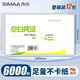 西瑪（SIMAA） 空白憑證紙 240*140增票版憑證打印紙復印紙a5電腦打印紙 空白記賬憑證紙 【整箱裝12包】240*140mm/70g通用 500張/包