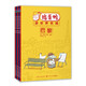 搗蛋鴨游世界名城橋梁書全5冊(cè) 堪比青蛙和蟾蜍兩個(gè)好朋友同游世界名城幼小銜接小學(xué)1-2年級(jí)閱讀讓孩子愛上閱讀的經(jīng)典橋梁書兒童文學(xué)故事書暑假課外閱讀書籍