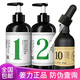 姜力生姜洗發(fā)水套裝（1號洗發(fā)水+2號潤發(fā)乳+10號精華液）洗護套裝