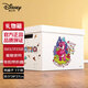Disney迪士尼搬家紙箱禮物盒生日收納箱送女友男生包裝盒子 草莓熊1只裝