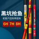 鬼法漁具魚竿超硬超輕暴力釣魚竿19調(diào)戰(zhàn)斗竿搶魚飛抄黑坑鯉魚竿羅非竿 鬼法6H戰(zhàn)將3.3米【配竿稍】
