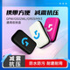嘉玘適用羅技鼠標(biāo)收納盒GPW一代二代狗屁王游戲g502g903收納包MX3G304 黑色 GPW/G502/G903/MX3通用收納盒