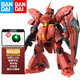 萬(wàn)代（BANDAI） 高達(dá)模型 mg  1/100 敢達(dá)模型拼裝玩具 機(jī)甲機(jī)器人金剛玩具 MG 沙扎比 沙渣比 卡版
