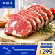 犇西詩(shī)原切阿根廷牛肉谷飼西冷草飼牛排 生鮮囤肉牛扒2500g 燒烤食材肉 【2500g 15-20片】西冷+眼肉 原切牛排套餐
