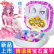 s 葉羅麗娃娃屋魔法浮云樓寶石盒子花蕾城花圣殿冰晶宮寶盒女孩玩具夢(mèng)幻樂(lè )園馬車(chē)音樂(lè )盒 新品【情公主-情語(yǔ)塔】
