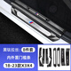 型點（XINGDIAN）適用于寶馬新5系3系門檻條改裝X3國產(chǎn)x5L迎賓踏板內(nèi)飾品改裝用品 18-24款x3ix3【內(nèi)+外】黑色8條 304不銹鋼門檻條【運動M彩標(biāo)】