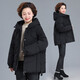 菡宿品牌媽媽裝冬裝外套中老年女裝冬裝棉衣大碼遮肚奶奶冬季羽絨棉服 黑色 4XL建議145-165斤左右