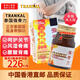TRANKAL 泰國(guó)強(qiáng)骨力泰國(guó)制造進(jìn)口泰國(guó)本版強(qiáng)骨力膠囊  舒緩骨關(guān)節(jié)風(fēng)濕疼痛 泰國(guó)強(qiáng)骨力膠囊有鋼印 泰國(guó)強(qiáng)骨力膠囊100粒（泰國(guó)本土版認(rèn)準(zhǔn)瓶身鋼?。? title=