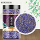 薰衣草中藥材熏衣草干花粒安香薰香神包助枕頭眠香料新貨花茶 【薰衣草】250g*1罐