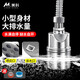 美科（MYTEC）304不銹鋼浮球閥 水位控制器水滿開關(guān)自停閥家用水塔自動上水閥補(bǔ) 4分內(nèi)裝（上進(jìn)水）不銹鋼