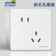 立維騰（LEVITON）拉斯維加斯白色光面插座面板 五孔86型 二三插 暗裝墻壁電源5孔 【新升級(jí)】斜五孔插座