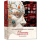 人工智能極簡(jiǎn)說(shuō)：人人都能讀懂的AI入門(mén)書(shū)（AI如何改變我們，如何為我們所用）