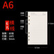 九千年活頁筆記本替芯6孔a5小方格米黃書寫紙100g厚9孔B5橫線空白4孔A4 定制印刷彩頁紙芯 A6橫線