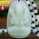 宛喜白玉吊墜十二生肖守護神本命佛真玉石掛件千手觀(guān)音普賢菩薩玉項鏈 生肖虎-虛空藏菩薩 中號尺寸：41*27mm