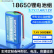 德力普（Delipow）18650鋰電池組 3.7V/7.4V大容量戶(hù)外露營(yíng)電源音響玩具車(chē)太陽(yáng)能路燈可充電蓄電池 可支持定制 7.4v 3000毫安【XH2.54-2P】