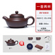 正宗宜興紫砂壺紫泥仿古壺手工茶壺原功夫純全茶具礦套裝泡茶壺 【一壺兩杯】紫泥仿古 350ml