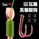 Tab新關(guān)東魚鉤散裝無倒刺袖鉤伊勢尼鈦合金新型釣魚鉤子Y型防脫線 袖鉤 5#