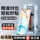 修霸（Xiuba）適用榮耀X50鋼化膜榮耀X50GT手機(jī)膜全屏防爆防摔抗指紋保護(hù)貼膜全覆蓋高清抗藍(lán)光曲面手機(jī)秒貼膜 秒貼無塵倉曲屏超清鋼化膜 榮耀x50/榮耀x50GT