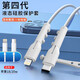 呈愛硅膠數(shù)據(jù)線保護套充電線防折斷保護殼蘋果安卓充電器頭防斷裂 蘋果18/20w快充線保護套(白色)