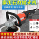 大趨手持大理石拋光機家用地面打磨汽車拋光機小型木地板車用打蠟機 【1400W家用款】簡配