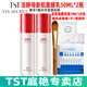 TST冰肌如玉靚膚水嫩保濕水/tst洗面奶乳液保濕套裝組/tst活酵母面膜 TST活酵母面膜乳50ML