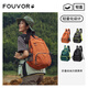 FOUVOR戶(hù)外背包登山包休閑超輕徒步爬山運動(dòng)雙肩包女旅行便攜書(shū)包運動(dòng)包 橘色（大升級款）