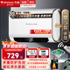 Wanbao萬(wàn)寶【免費上門(mén)安裝】電熱水器電家用洗澡速熱儲水式扁桶型電熱水器一級能效電腦內置出水斷電熱水器 60L 2200W 免換美棒+電腦遙控+出水斷電