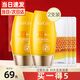 雅麗潔（YALGET） 防曬乳美白防曬霜女SPF50+面部紫外線(xiàn)防水防汗戶(hù)外軍訓學(xué)生男夏