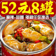 海進(jìn)士蒜蓉蒜泥生蠔肉麻辣小海鮮熟食罐裝罐頭即食新鮮現剝海蠣子下飯菜 【8罐裝】麻辣生蠔