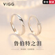 VIGG魯伯特之淚情侶戒指925銀對戒七夕情人節生日禮物送女友老婆紀念 魯伯特之淚對戒【京倉次日達】
