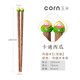 玉米兒童筷子實(shí)木家用3歲幼兒園學(xué)生專(zhuān)用短款快子6-12歲小孩吃飯木筷 玉米卡通西瓜18cm