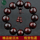 小葉紫檀滿(mǎn)天星金絲楠木手串佛珠手串男滿(mǎn)金星紫檀木陰沉貔貅手串 小葉紫檀滿(mǎn)金星20MM*12顆【老料
