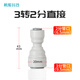 希庫2分pe管快接直通接頭純水機龍頭3分4分內(nèi)外牙6分內(nèi)牙螺紋轉(zhuǎn)換接頭 3轉(zhuǎn)2 直接