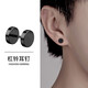 蔓笙鈦鋼杠鈴耳釘男士高級感潮牌百搭女網(wǎng)紅個(gè)性新款學(xué)生耳飾男生耳釘 一對