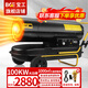 寶工電器（BGE）工業(yè)暖風(fēng)機商用燃油取暖器柴油煤油烘干熱風(fēng)機暖風(fēng)炮大功率大空間大面積養(yǎng)殖種植加工戶外保溫機 100KW適用1000㎡贈原裝油嘴+溫控線