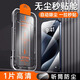 摯衛(wèi)士【高清秒貼膜】適用蘋果14鋼化膜iPhone14手機膜 聽筒防塵保護抗指紋全屏覆蓋磚石玻璃無塵秒貼盒